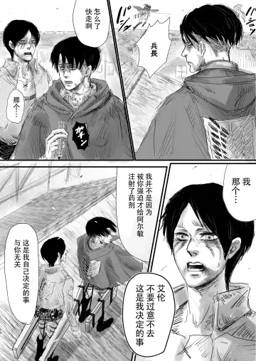 [Siomi] Dokuyaku Fhentai - Page 48