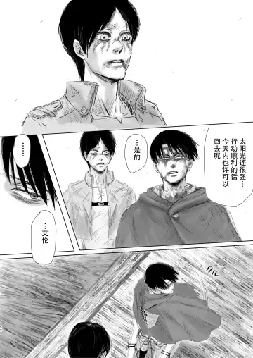 [Siomi] Dokuyaku Fhentai - Page 50