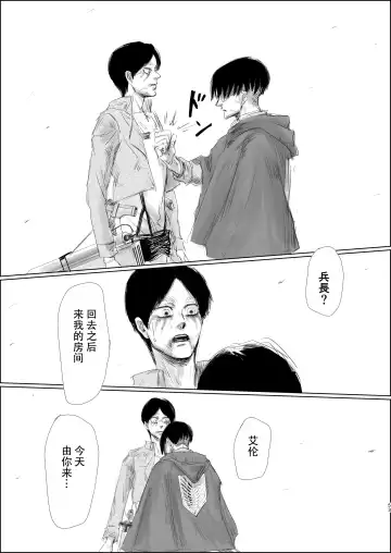 [Siomi] Dokuyaku Fhentai - Page 51