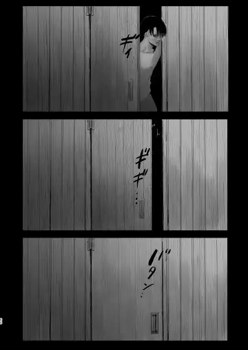 [Siomi] Dokuyaku Fhentai - Page 58