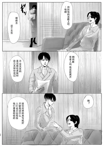 [Siomi] Dokuyaku Fhentai - Page 64