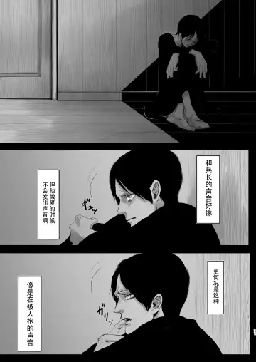 [Siomi] Dokuyaku Fhentai - Page 69