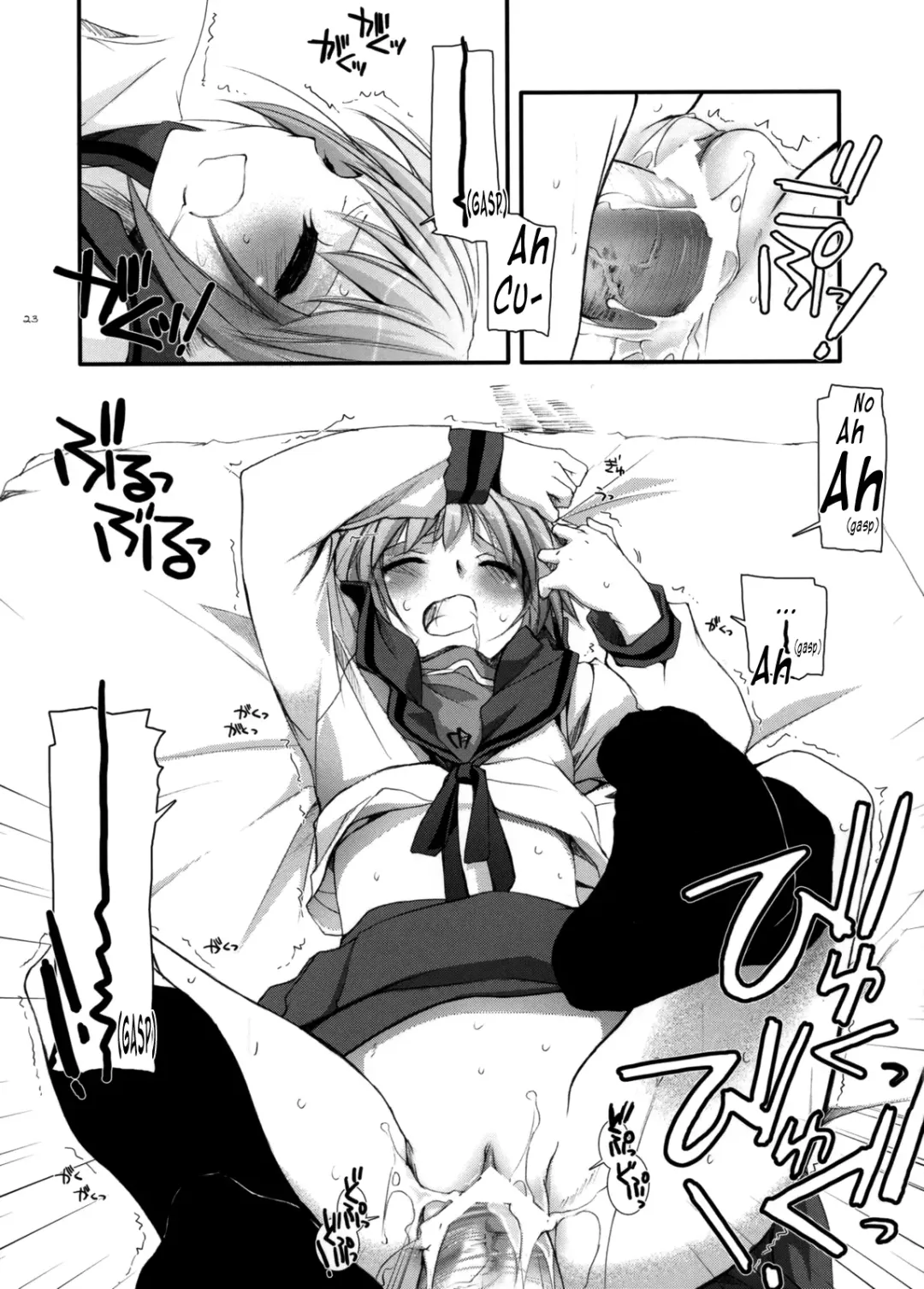 [Nakajima Yuka] D.L.Action 38 Fhentai - Page 23