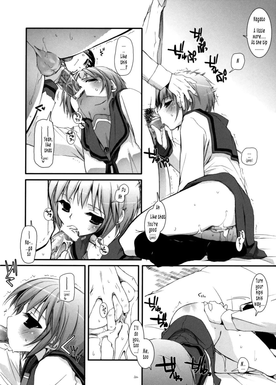 [Nakajima Yuka] D.L.Action 38 Fhentai - Page 26