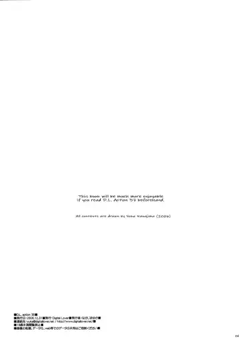 [Nakajima Yuka] D.L.Action 38 Fhentai - Page 4