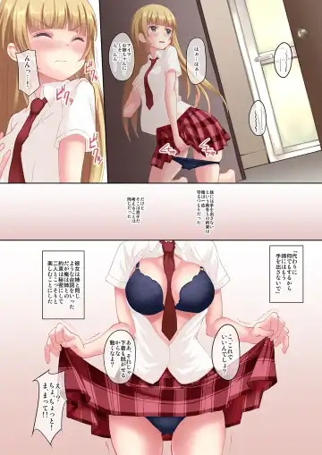 [Koga Nozomu - Shinokawa Arumi] Ane no Kawari ni Namaiki na Futago Shimai o Saikyouiku? Fhentai.net - Page 12