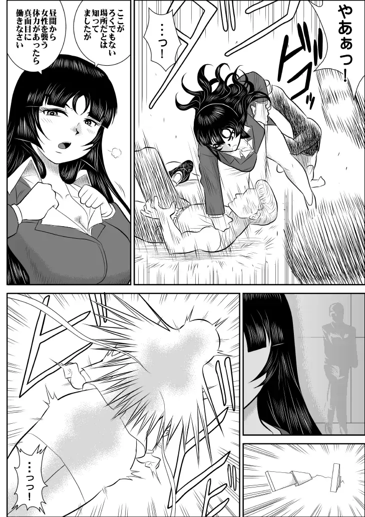 Virgin Keibuho Himeko 4 Fhentai - Page 11