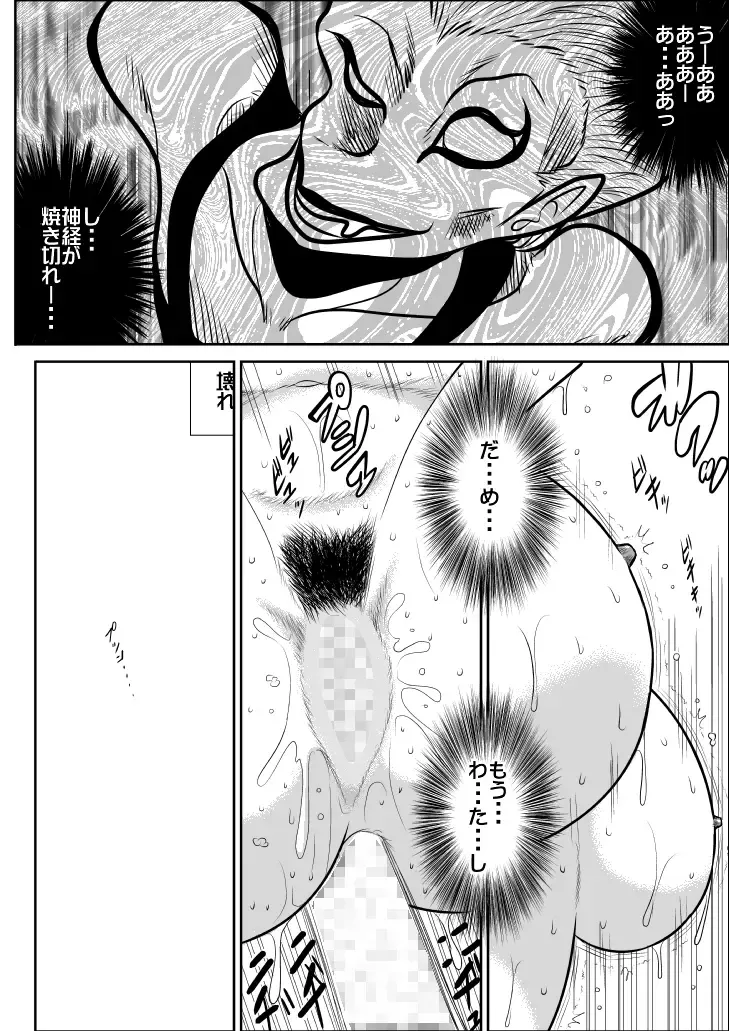 Virgin Keibuho Himeko 4 Fhentai - Page 49