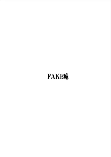 Virgin Keibuho Himeko 4 Fhentai - Page 60