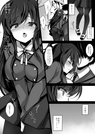 [Ichiyo Moka] Saimin Kanojo 3 Fhentai - Page 8