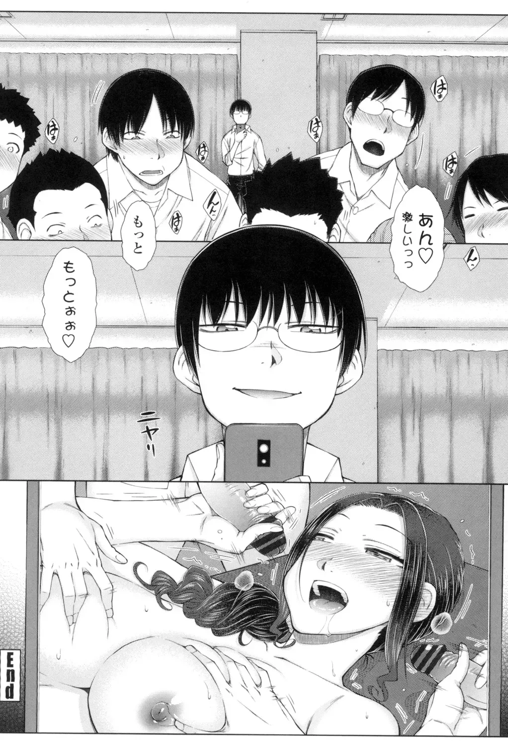 [Isorashi] ○○○ Suki na Boku no Yome ga Onna Kyoushi na Ken Fhentai - Page 173