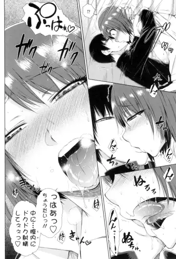 [Isorashi] ○○○ Suki na Boku no Yome ga Onna Kyoushi na Ken Fhentai - Page 111