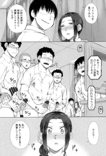 [Isorashi] ○○○ Suki na Boku no Yome ga Onna Kyoushi na Ken Fhentai - Page 163