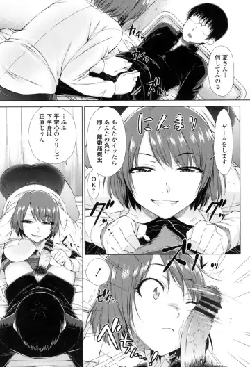 [Isorashi] ○○○ Suki na Boku no Yome ga Onna Kyoushi na Ken Fhentai - Page 96