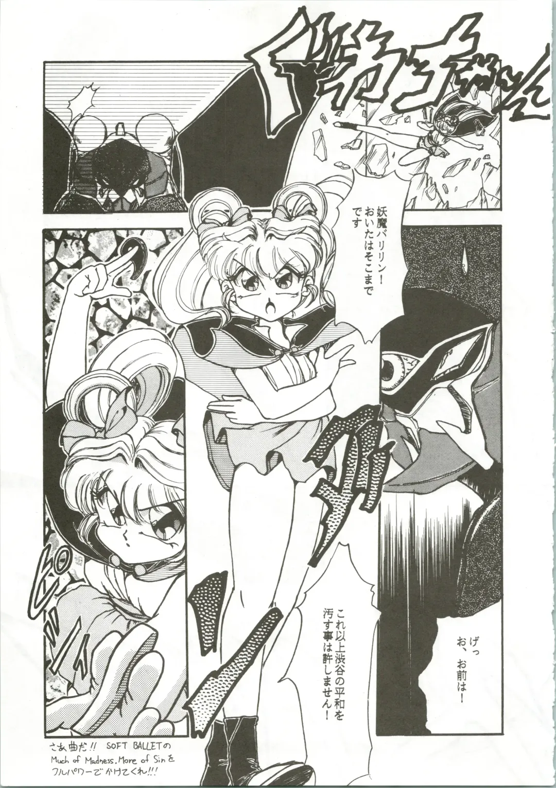 [Habaribureo] Top Secret! Vol. 01 Fhentai - Page 45