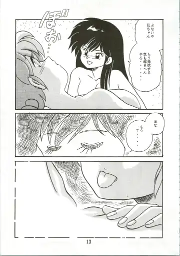 [Habaribureo] Top Secret! Vol. 01 Fhentai - Page 15