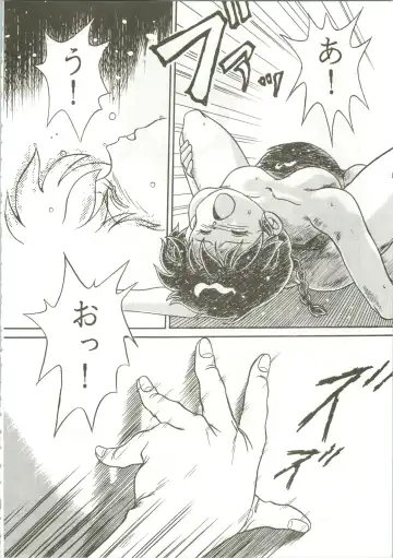 [Habaribureo] Top Secret! Vol. 01 Fhentai - Page 16