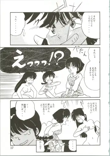 [Habaribureo] Top Secret! Vol. 01 Fhentai - Page 19