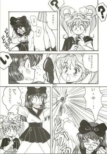 [Habaribureo] Top Secret! Vol. 01 Fhentai - Page 23