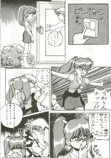 [Habaribureo] Top Secret! Vol. 01 Fhentai - Page 34