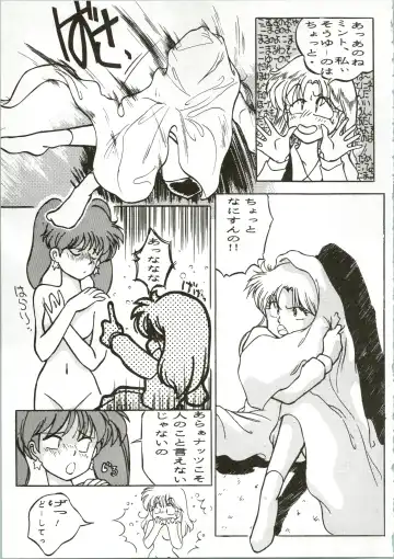 [Habaribureo] Top Secret! Vol. 01 Fhentai - Page 35