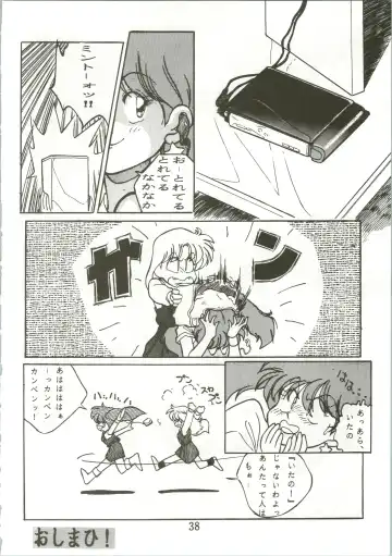 [Habaribureo] Top Secret! Vol. 01 Fhentai - Page 40