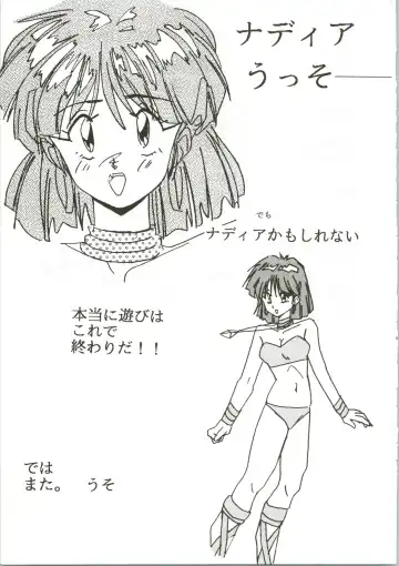 [Habaribureo] Top Secret! Vol. 01 Fhentai - Page 61