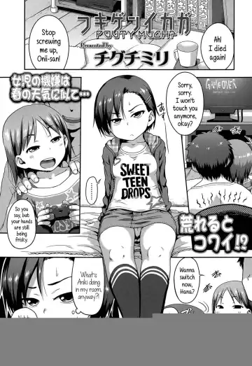 Read [Chiguchi Miri] Pouty Much ? - Fhentai.net