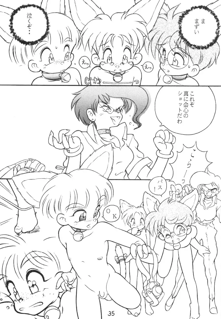 [Horror Akiba] Condense Milk Fhentai - Page 35