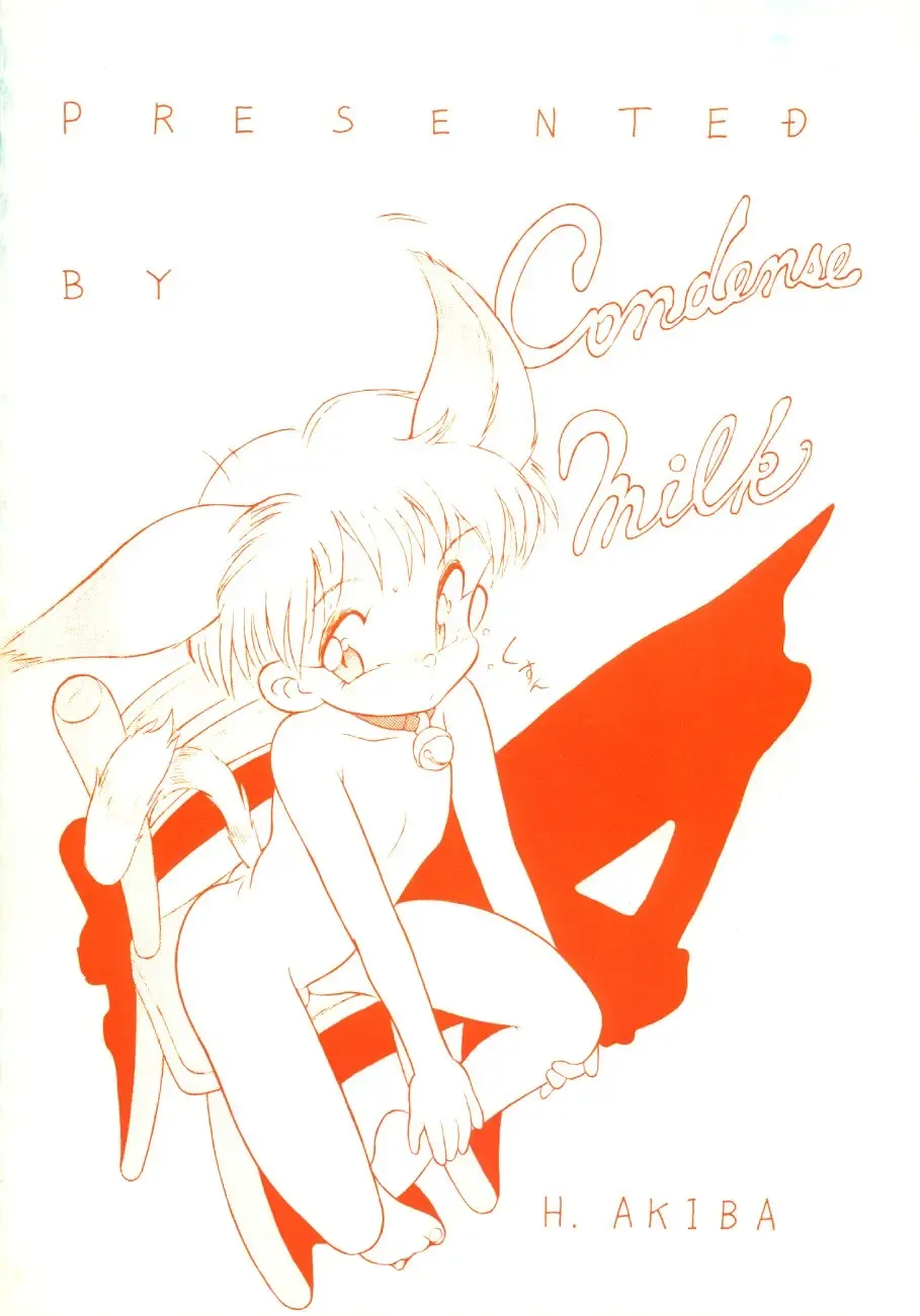 [Horror Akiba] Condense Milk Fhentai - Page 40