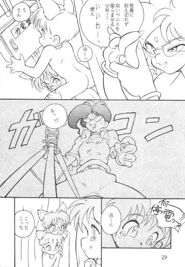 [Horror Akiba] Condense Milk Fhentai - Page 29