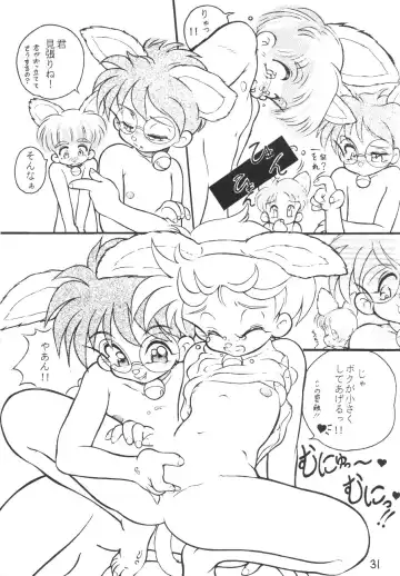 [Horror Akiba] Condense Milk Fhentai - Page 31