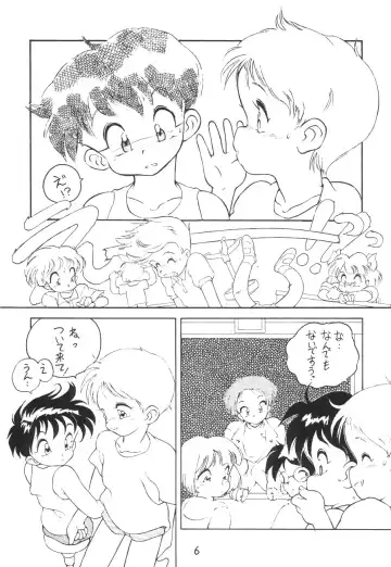 [Horror Akiba] Condense Milk Fhentai - Page 6