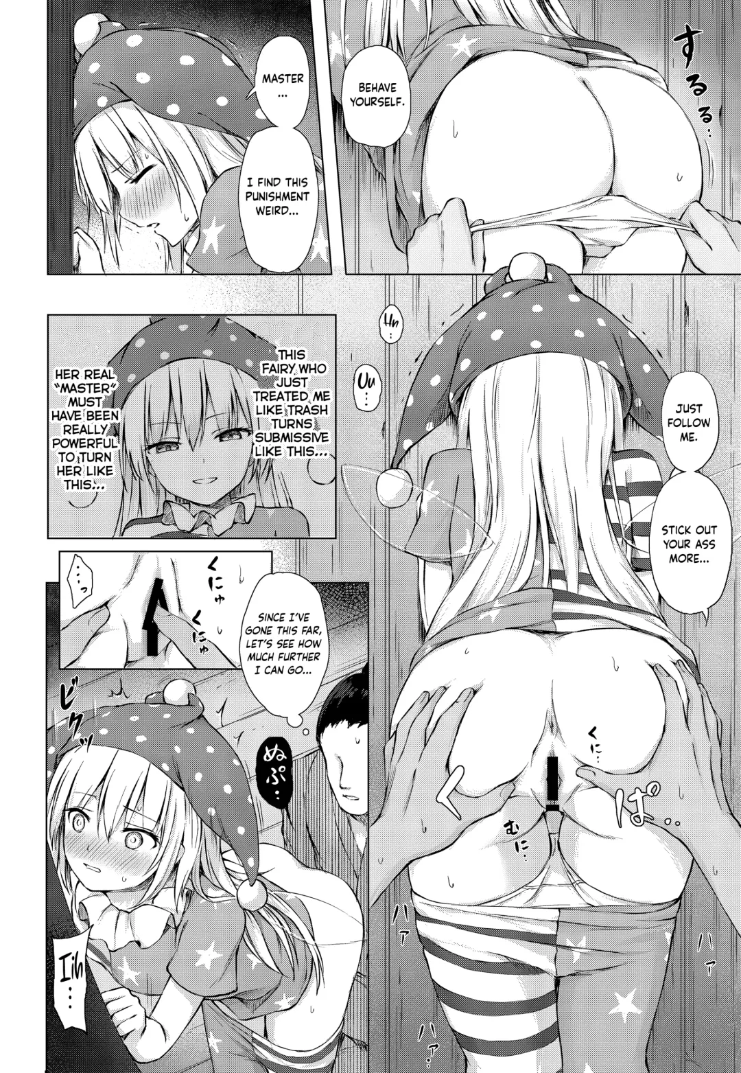 [Techi] Namaiki Kurapi no Shitsukekata Fhentai - Page 9