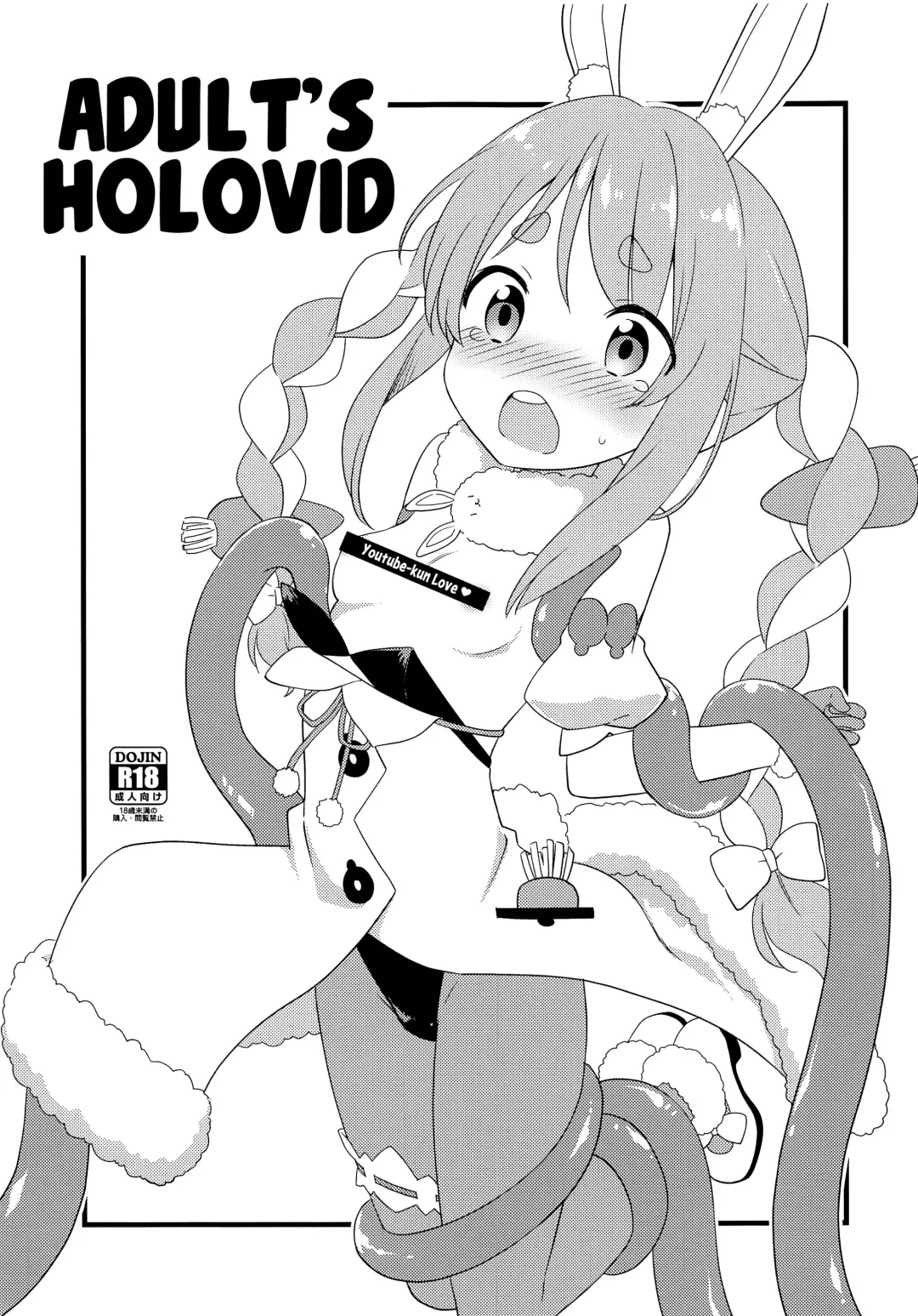 [Kannazuki Motofumi] Otona no Hologra | Adult's Holovid Fhentai.net - Page 1