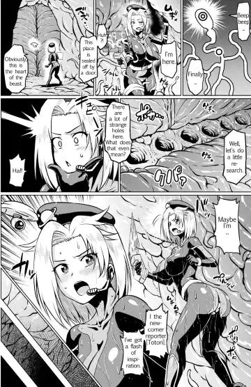 [Ahemaru] Totsugeki Chousa!! Space Scoop Fhentai.net - Page 12