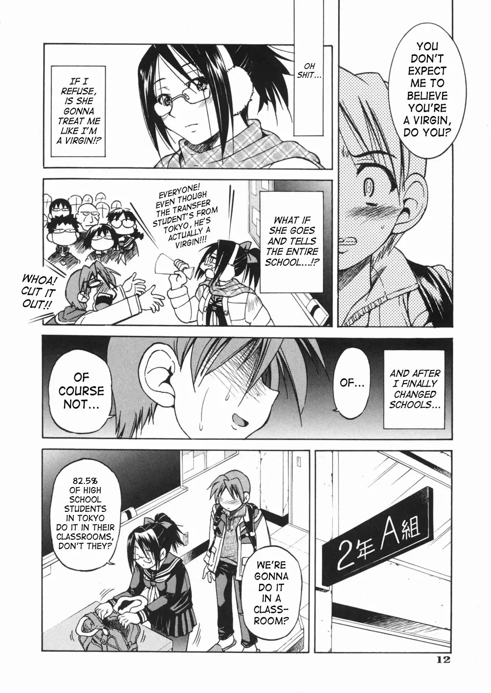 [Inoue Yoshihisa] Sunao Ch. 1-2, 5, 8 Fhentai.net - Page 15