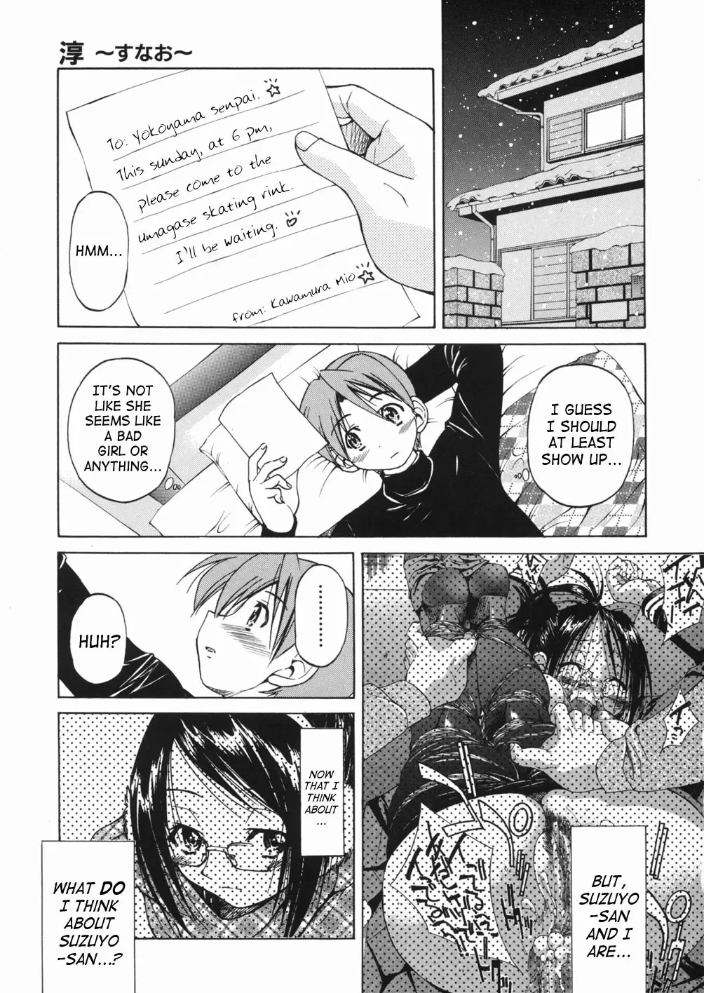 [Inoue Yoshihisa] Sunao Ch. 1-2, 5, 8 Fhentai.net - Page 38