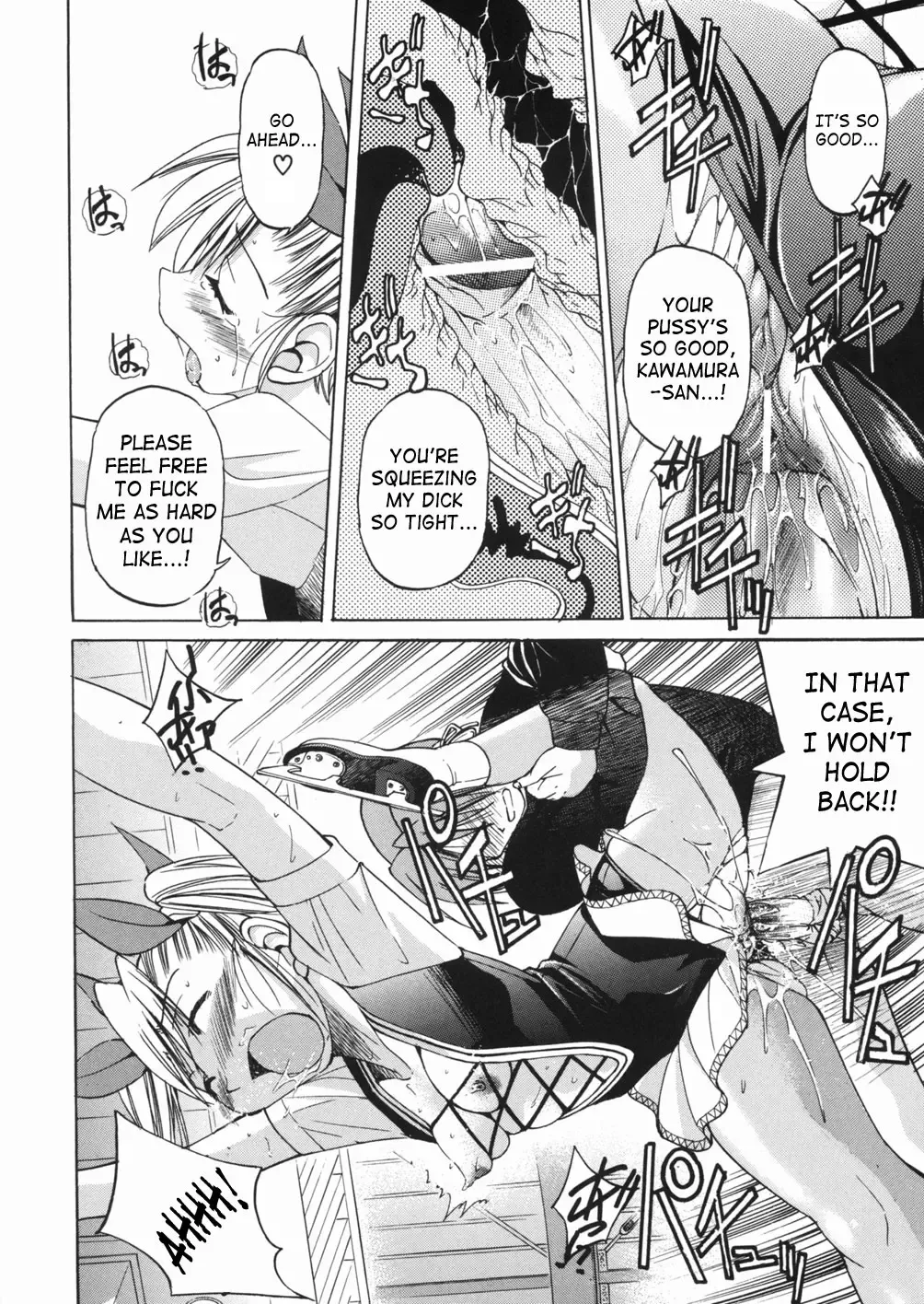 [Inoue Yoshihisa] Sunao Ch. 1-2, 5, 8 Fhentai.net - Page 53