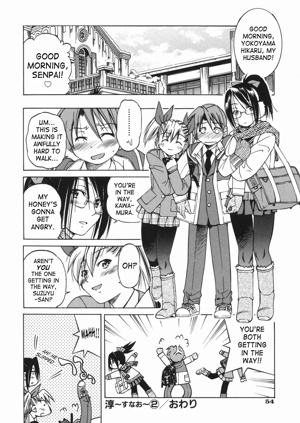 [Inoue Yoshihisa] Sunao Ch. 1-2, 5, 8 Fhentai.net - Page 57