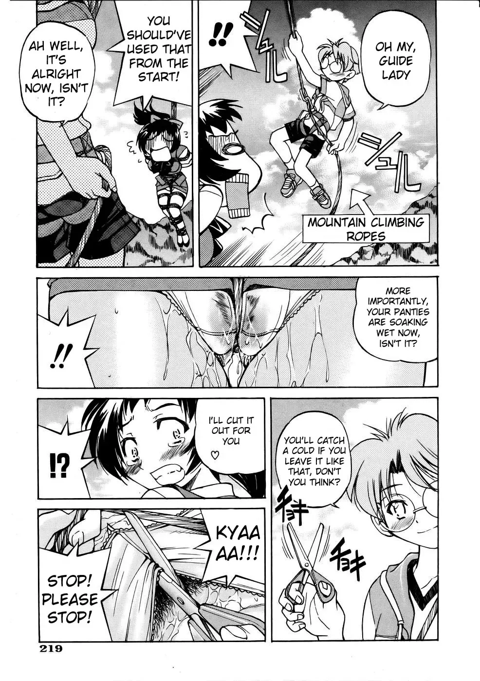 [Inoue Yoshihisa] Sunao Ch. 1-2, 5, 8 Fhentai.net - Page 72