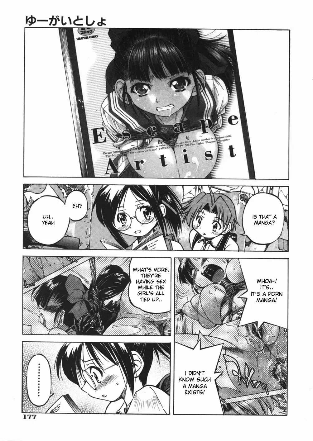 [Inoue Yoshihisa] Sunao Ch. 1-2, 5, 8 Fhentai.net - Page 84