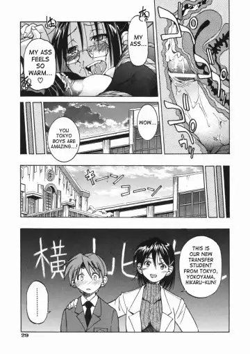 [Inoue Yoshihisa] Sunao Ch. 1-2, 5, 8 Fhentai.net - Page 32