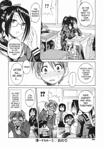 [Inoue Yoshihisa] Sunao Ch. 1-2, 5, 8 Fhentai.net - Page 33