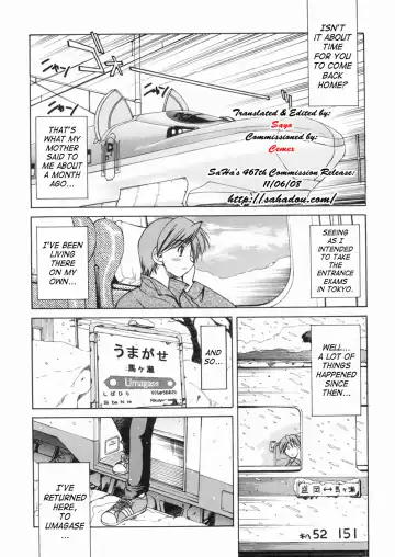 [Inoue Yoshihisa] Sunao Ch. 1-2, 5, 8 Fhentai.net - Page 6