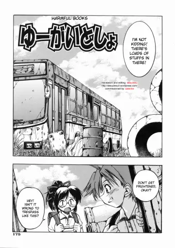 [Inoue Yoshihisa] Sunao Ch. 1-2, 5, 8 Fhentai.net - Page 82