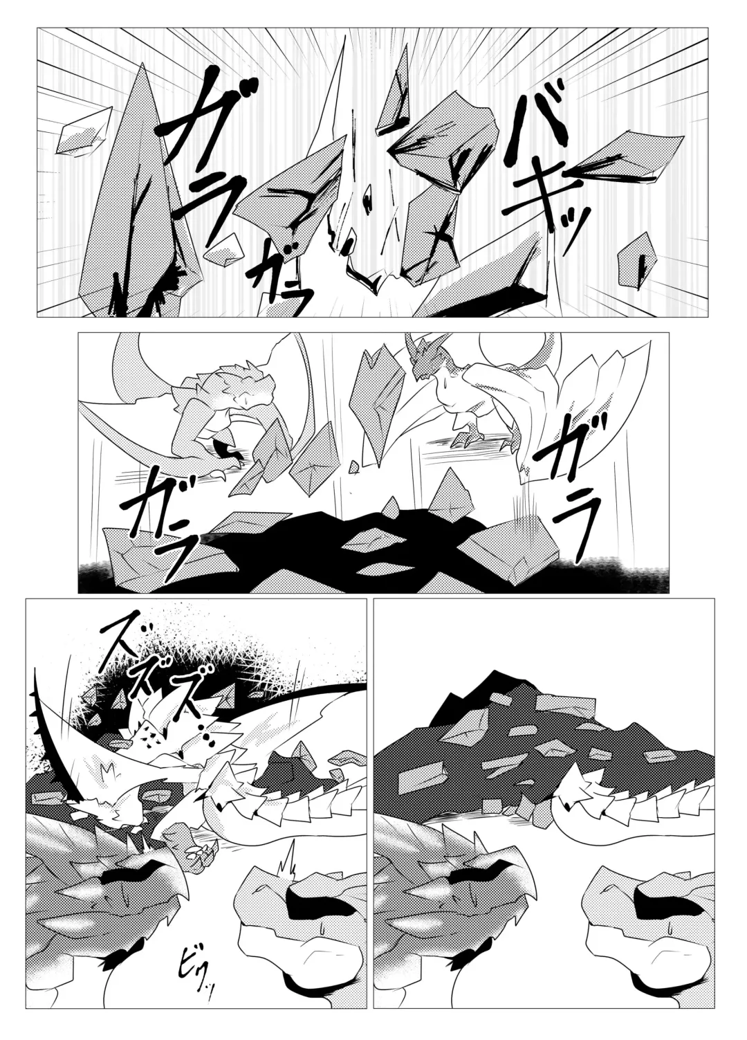 [Felta] Barioth stuck in wall manga (uncensored) Fhentai.net - Page 12