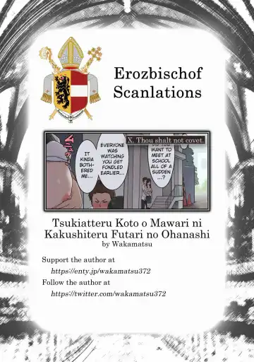 [Wakamatsu] Tsukiatteru Koto o Mawari ni Kakushiteru Futari no Ohanashi Fhentai - Page 9