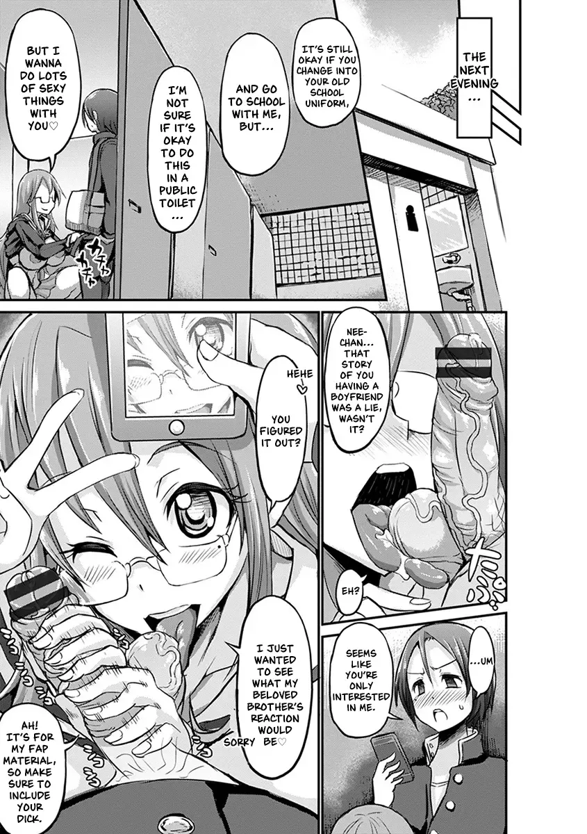 [Bu-chan] Urahara Sister Fhentai - Page 19