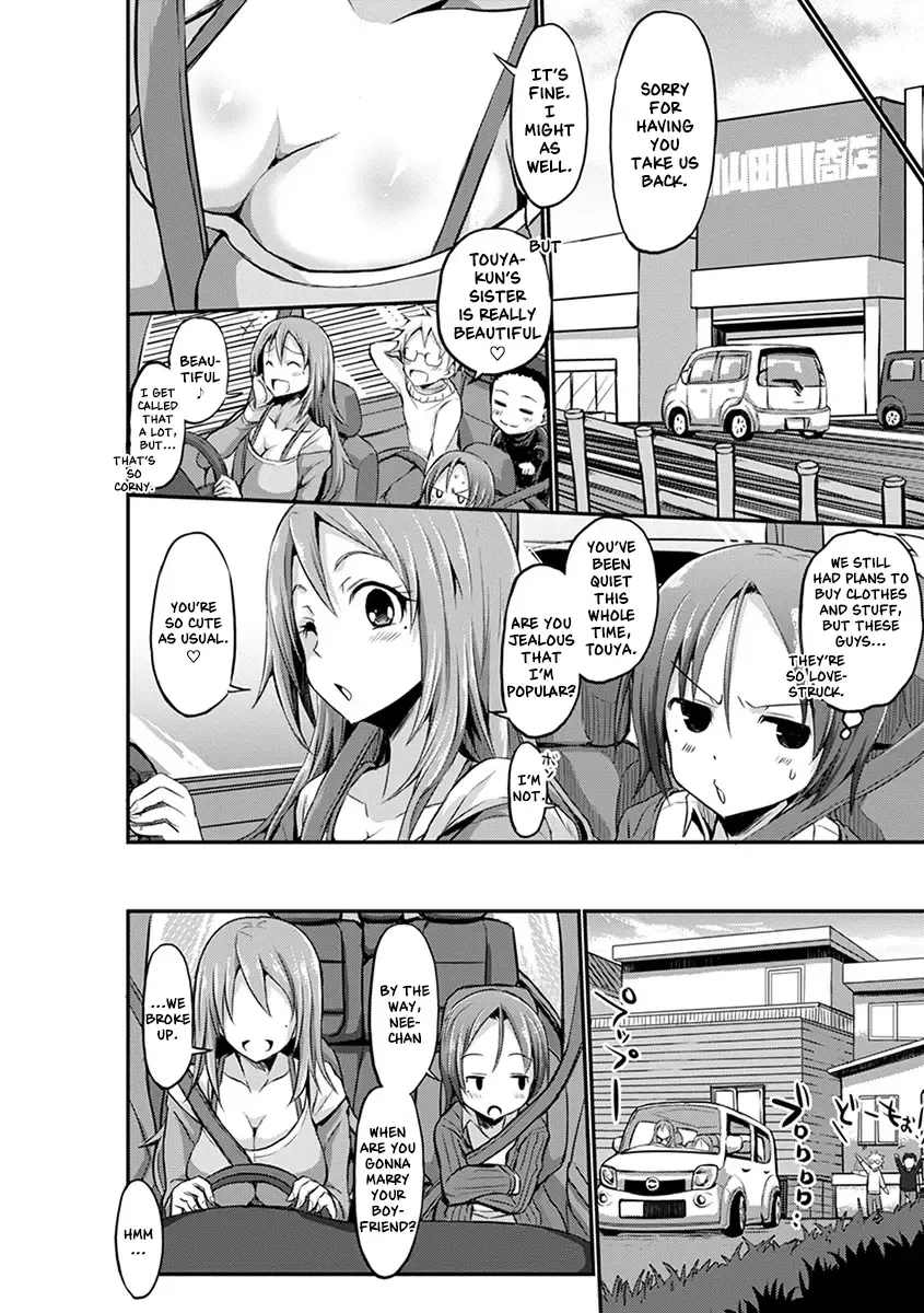 [Bu-chan] Urahara Sister Fhentai - Page 2